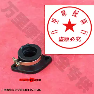 Jincheng Suzuki Changchun Suzuki AX100 locomotive carburetor interface throat carburetor seat joint