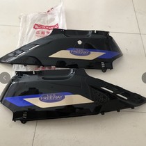 Taiwan original Guangyang haomai GY6-125 motorcycle rear panel rear decorative panel guard plate rear large board black