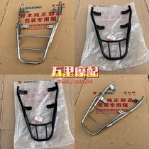 Light riding Suzuki Jungchi GT125 rear shelf QS125-5ABEFGH tailstock Cargo Large Hanger Motorcycle Shelving