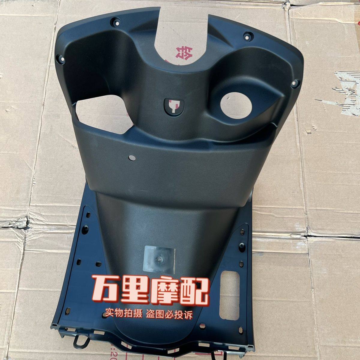 Light riding Suzuki dreamery QS125T-5A front box front inner box front toolbox Protective cover containing box