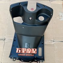 Light Riding Suzuki Dreamery QS125T-5A Front Case Front Inner Box Front Toolbox Shroud Storage Compartment