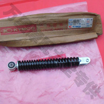 Gwangyang Xianghe CK50 motorcycle rear shock absorber