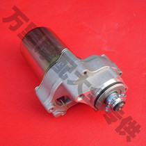 Mighty Weisheng SDH100-41A 42 Motorcycle Electric Starter Motor