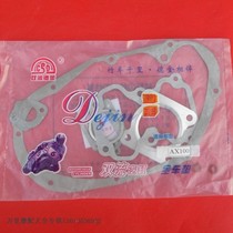 Applicable for motorcycle accessories Jincheng AX100 full car pad engine overhaul gasket crankcase gasket gasket gasket