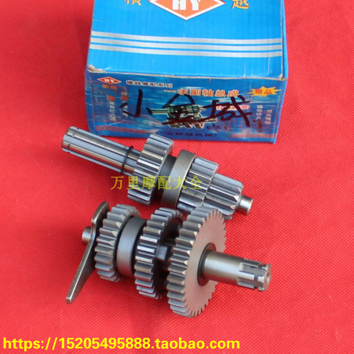 Jincheng 36 Xiaojincheng JC50 lắp ráp trục chính và phụ xe máy ba bánh răng nhông xích xe máy dream	