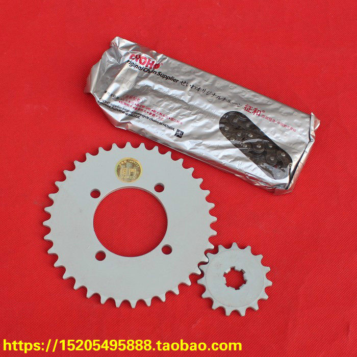 Motorcycle accessories Yamaha DX100 YB100 sleeve chain chain disc size sprockets front and rear teeth disc-Taobao