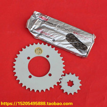 Motorcycle accessories Yamaha DX100 YB100 set chain chain sprocket size sprocket front and rear tooth plate