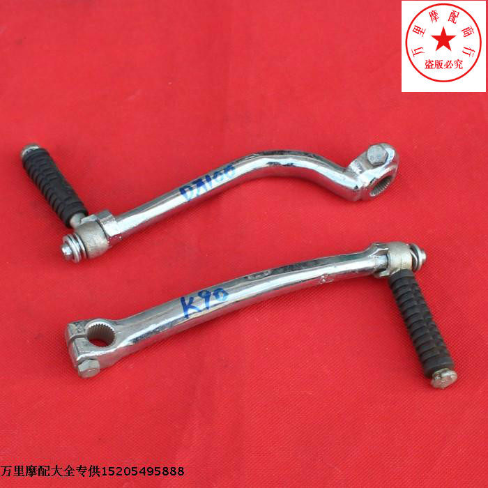 Light ride K90 Xiongfeng 100 Mountain leaves DX100 YB100 start bar Start lever to hit the fire lever