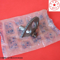 Piaggio 80 starting shaft Jinba Lady speed flying 80 new continent 80 foot starting shaft sector gear