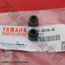  Yamaha Jin Leopard 150 Jinhu 150 SRZ150 SRV150 JYM150 Valve oil seal