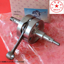 Teech Crankshaft Thunder GP125 Motorcycle Crankshaft Connecting Rod Original Racing Competition