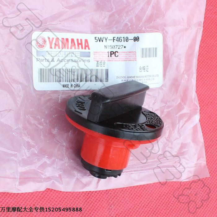 Yamaha Chaug 100 Fuel Tank Cover Forxi 100 Fuel Tank Cover JOG100 Fuel Tank Cover