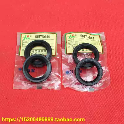 TH90 Rainbow 90 locomotive front Shock Absorber Oil Seal front fork oil seal front Shock Absorber Oil Seal