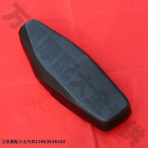 Curved Beam motorcycle HJ110-A saddle seat seat