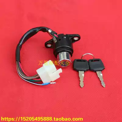 Jialing CBT125 electric lock spring orchid leopard locomotive electronic door lock ignition switch