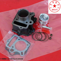 Jialing 70 JH70 Dayang 90 100 horizontal 110 curved beam car motorcycle cylinder piston ring
