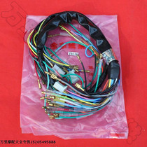 Rainbow TH90 motorcycle whole vehicle line whole vehicle wiring harness large line