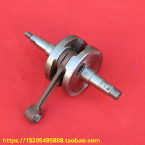 Ling tr125 crankshaft Wood TR125 crankshaft connecting rod
