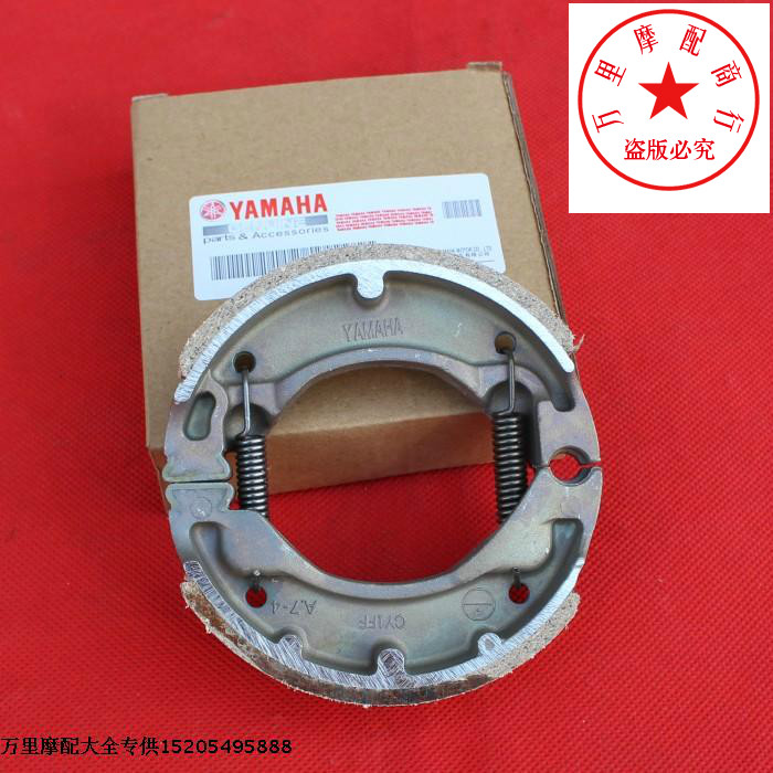 Yamaha Trùng Khánh CY80 DX100 YB100 Qiaoge Lingying Xunying 125 Má phanh Giày phanh nhanh - Pad phanh phanh trước xe máy