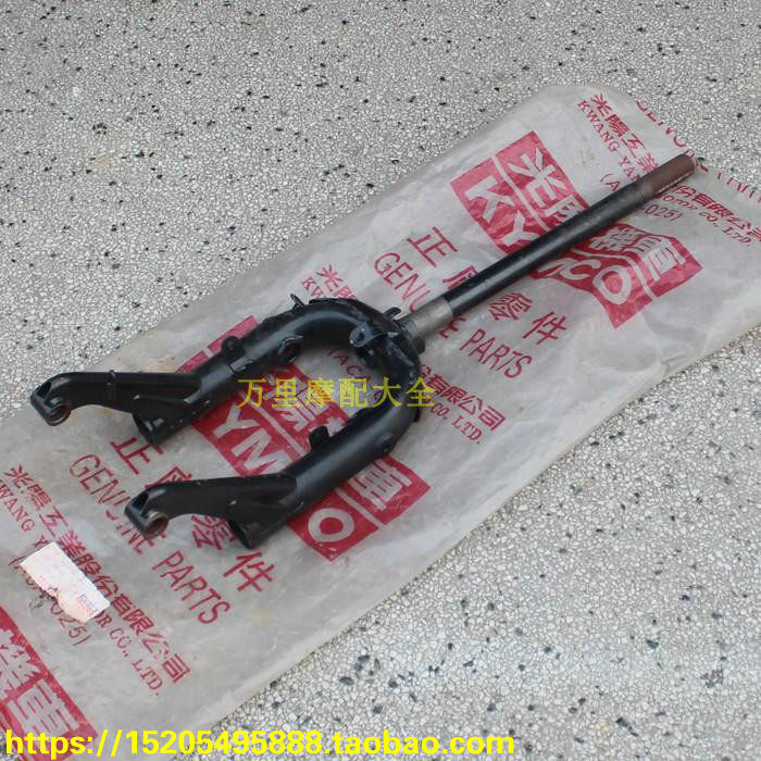 Brand new Taiwan Original light Yang name Stream 100 front shock absorbing bracket directional column front fork special price-Taobao