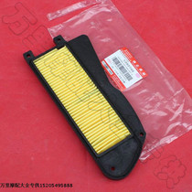 Time Star HJ100T-2-3-7 Happy Star Fashion Star Air Filter Filter