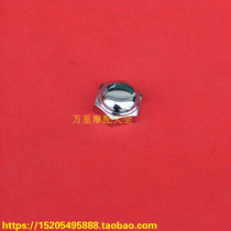 Special Chongqing Old Jialing CJ50JH50 two-stroke motorcycle handlebar up and down Samsung steering column screw cap female