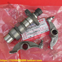Light riding Suzuki King GS125 Suzuki Taiko GN125 EN125 Drilling Leopard HJ125K Motorcycle Camshaft Rocker