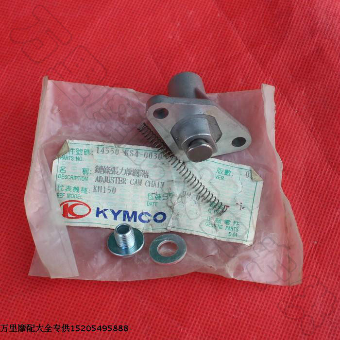 Motorbike Guangyang A PhD Bullet Light KH150 Wind Speed CH125 Large Sand CH125 Tensioner Small Chain Tightener-Taobao