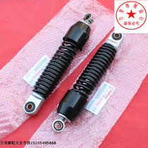 Yamaha original motorcycle JYM110-A E8 Fufa F8 rear shock absorber construction JS110-B rear shock absorber
