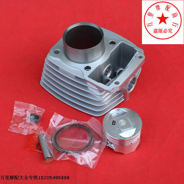Changzhou Guangyang New seat Wind CK125-6B-7B Cylinder Combined Cylinder Body Piston Ring Midcylinder Assembly-Taobao