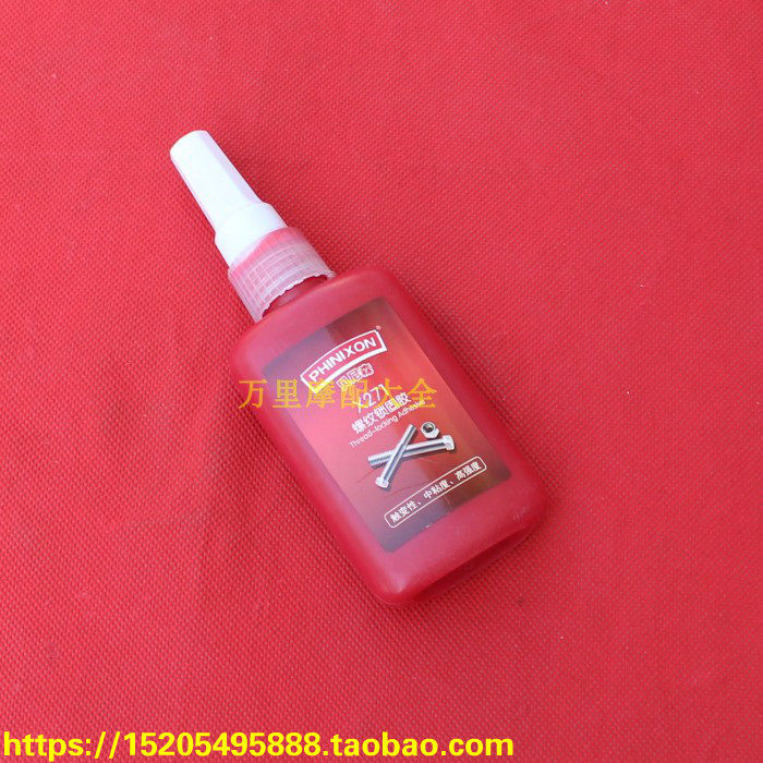 Special Price Motorcycle Special Thread Lock Solid Glue to prevent Viscosity High Strength Screw Glue 50ml-Taobao in Withdrawal Glue