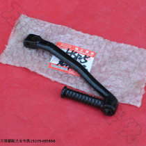 Jinan Qingqi Suzuki AN125 You e Huacai Neptune Lucky Star Superman QS150T starter rod Starter rod