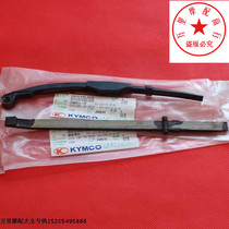 Taiwan original imported small chain Press strip Guangyang Haumai GY6-125 small chain tension strip