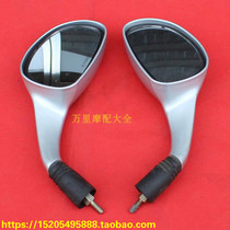 Taiwan original Guangyang Haomai GY6-125 Rearview Mirror Mirror