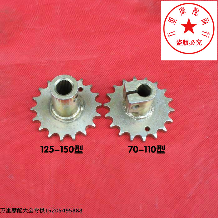 Qingqi âm nhạc cũ ba bánh xe máy khởi động thiết bị ba bánh chân bắt đầu thiết bị bánh răng vẽ tay bánh xích Nhông xe máy
