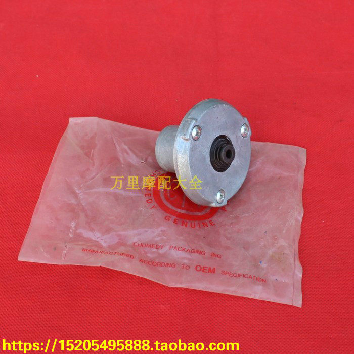 Motorcycle Accessories CG125 Pearl ZJ125 ZJ125 Happiness XF125 Flower Cat Oil Cup Oil Pump Rotor Filter Cup-Taobao