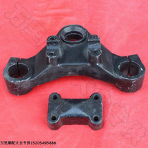 TH90 Rainbow 90 Samsung handlebar fixed seat on the upper panel