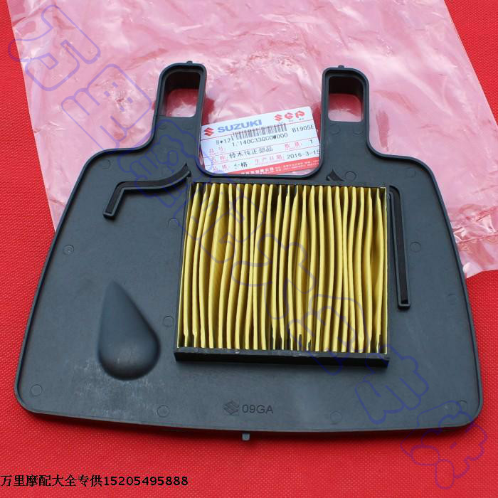 Jinan Light Riding Bell Wood Racing Bike Racing Bike QS110 Air Filter Air Filter Air Filter Air Filter Air Filter