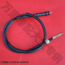 Rainbow TH100 Little Prince motorcycle mileage line instrument speed meter line