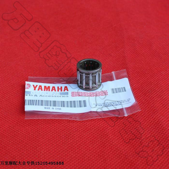 Yamaha DX100 YB100 trục khuỷu xe máy kết nối thanh kim nhỏ mang bạc đạn mâm xoay