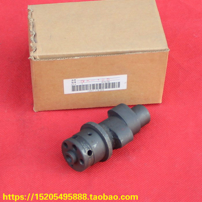 High Den Motorcycle Accessories GK125 Camshafts High Den Camshaft Four Stroke High Den 125-Taobao