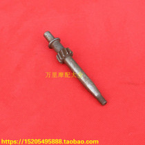 Chongqing Construction 50 Laojialing CJ50JH50 Two Stroke Motorcycle Transmission Belt Shaft