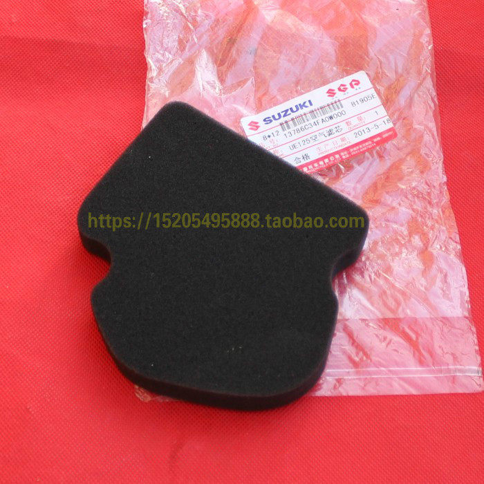 Applicable UE125 QS125T-A Yo-yo Color 125 Motorcycle Air Filter Filter Haicotton-Taobao