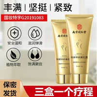 Три коробки одного курса