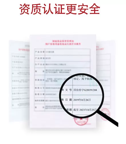 Быстрый крем, масло для здоровья груди, послеродовые поддерживающие наклейки на соски