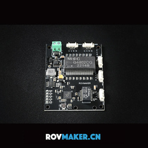 ROV 5-way low-power mini switch power carrier 100M Ethernet 300-meter communication module power supply