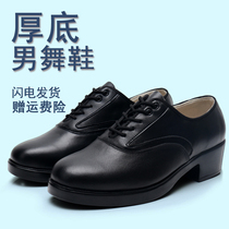 Genuine Leather Black Square Dance Shoes Mens Soft Bottom Outdoor Bigot Dance With Three-step Dance Shoes Modern Dance Shoes Cow Leather