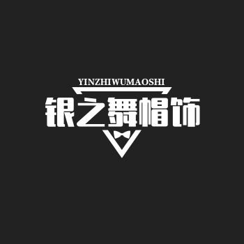 银之舞帽饰