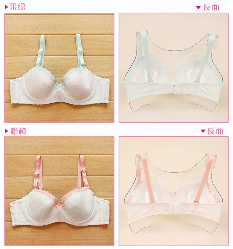 100 nhân dân tệ 3 miếng Xác thực trăm 伶 trăm cotton vòng cotton mềm mại nguyên chất 1351 phần mỏng đồ lót cô gái áo ngực B không có bọt biển