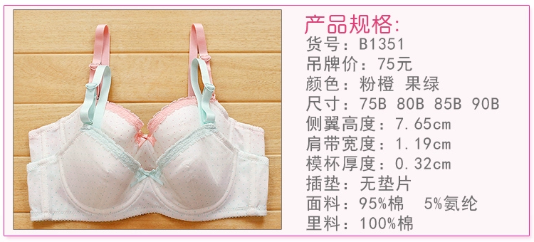 100 nhân dân tệ 3 miếng Xác thực trăm 伶 trăm cotton vòng cotton mềm mại nguyên chất 1351 phần mỏng đồ lót cô gái áo ngực B không có bọt biển
